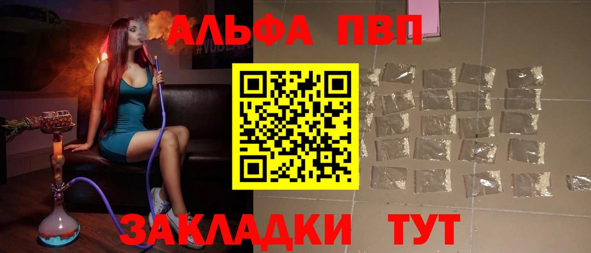 APVP крисы CK Лесозаводск