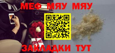 дурь Краснокаменск