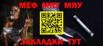 дурь Краснокаменск