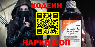 трава Краснознаменск
