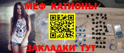 трава Краснознаменск