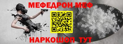 скорость Краснодар