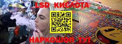 скорость Краснодар