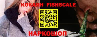трава Краснознаменск