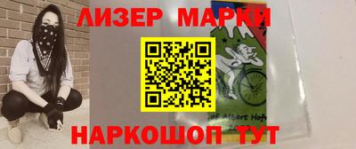 трава Краснознаменск