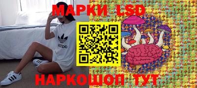 трава Краснознаменск