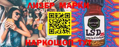 скорость Краснодар