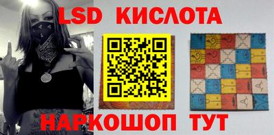 скорость Краснодар