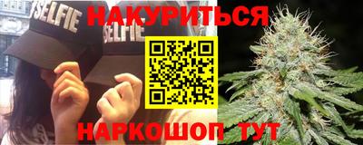 дурь Краснокаменск