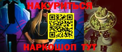 дурь Краснокаменск