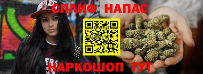 трава Краснознаменск