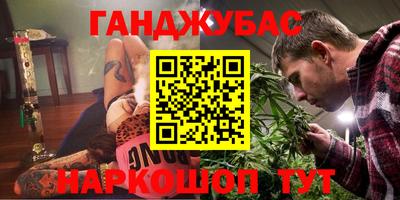 трава Краснознаменск