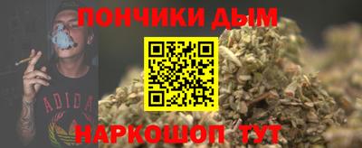 дурь Краснокаменск