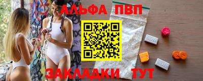 трава Краснознаменск