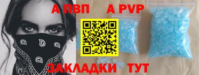 трава Краснознаменск