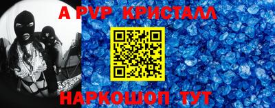 трава Краснознаменск