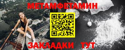 синтетический гашиш Вязники
