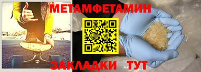 дурь Краснокаменск