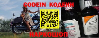 скорость Краснодар