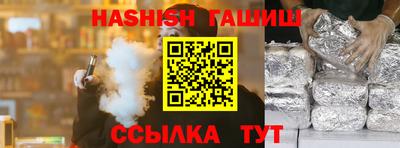 трава Краснознаменск