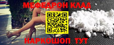 трава Краснознаменск