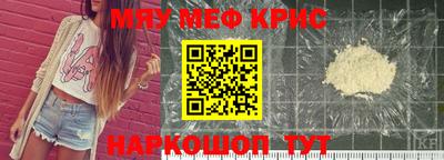 дурь Краснокаменск