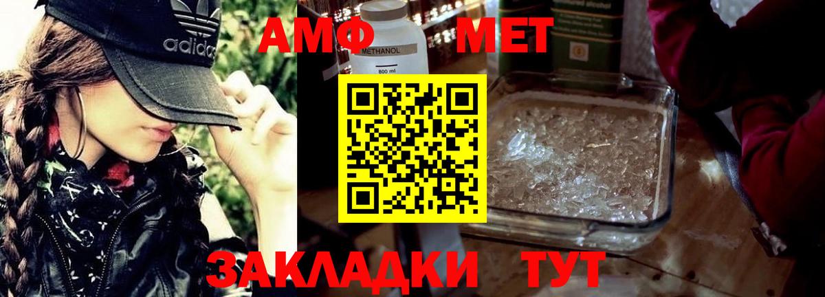 MDMA  ГАШИШ  Лесозаводск  Меф МЯУ МЯУ кристаллы  Alpha-PVP СК   Вход с VPN  Бошки Шишки  КОКАИН 