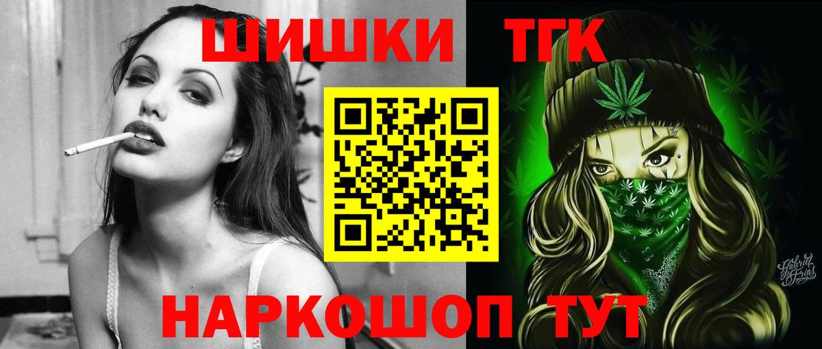 Конопля Ganja  МАРИХУАНА THC 21%  МАРИХУАНА гибрид  Лесозаводск  Вход с VPN 