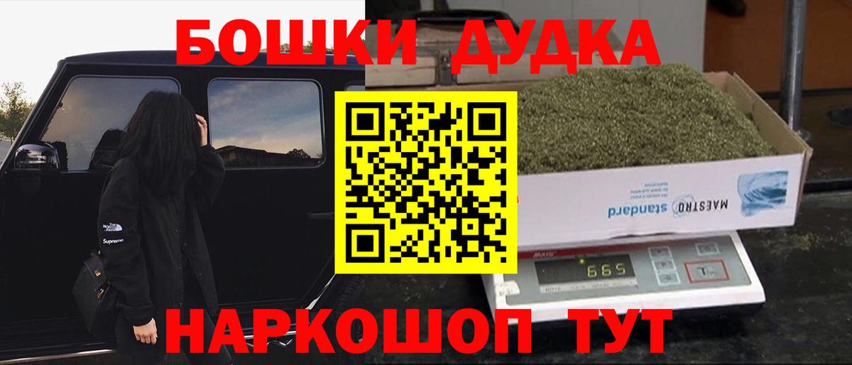 Марихуана OG Kush Лесозаводск